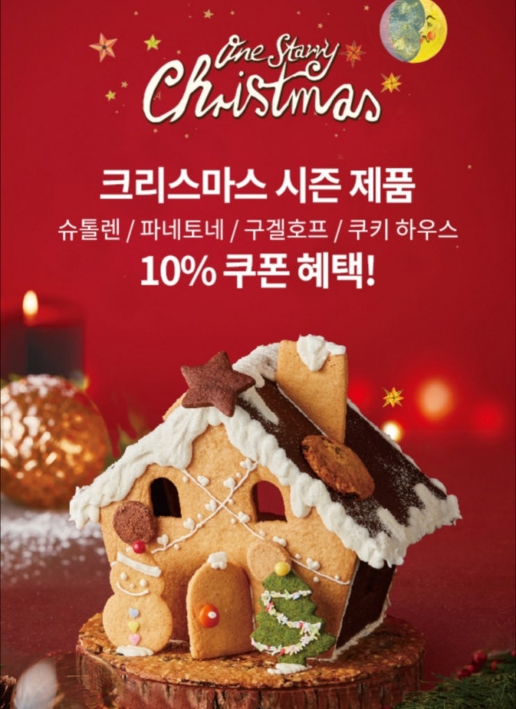  해피포인트 할인쿠폰 모음