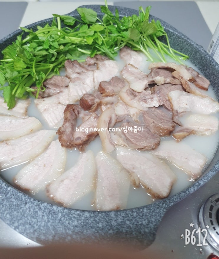  미나리 와 수육보쌈 으로 저녁식사 레츠 꼬꼬!