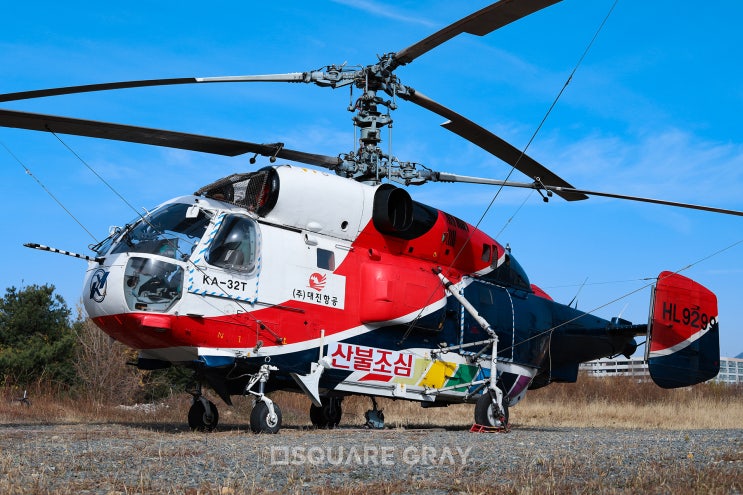  Daejin Aviation Ka-32T HL9299
