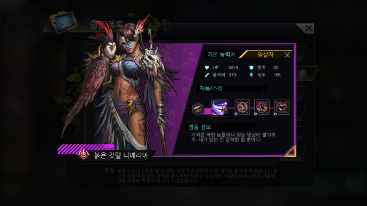  배틀 나이트 파티 세팅.