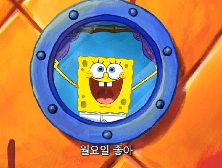 월요일 이미지
