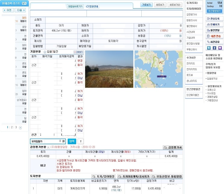  스피드 옥션 이용 후기 : 장단점 분석