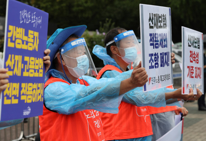 전 국민 산재보험 가입 추진…돌봄종사자 9만명에 50만원 지원(종합) 전 국민 산재보험 가입 추진…돌봄종사자 9만명에 50만원 지원(종합)