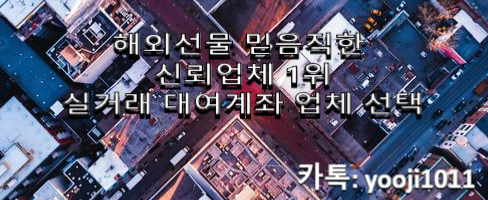  국내 선물옵션 원하는 방향을 이루기 위해 !!