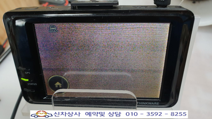 아이나비 FXD990 2K 블랙박스, 전방 영상이 나오지 않는 고장 수리. 아이나비 FXD990 2K 블랙박스, 전방 영상이 나오지 않는 고장 수리.