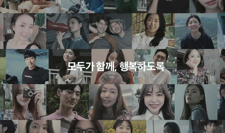  OK! SK 챌린지 캠페인 이벤트. 선한영향력을 보여줘!