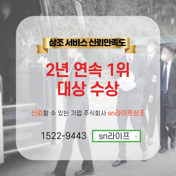 강서개화장례식장 유가족 분들 이라면 꼭 필독 하세요 강서개화장례식장 유가족 분들 이라면 꼭 필독 하세요