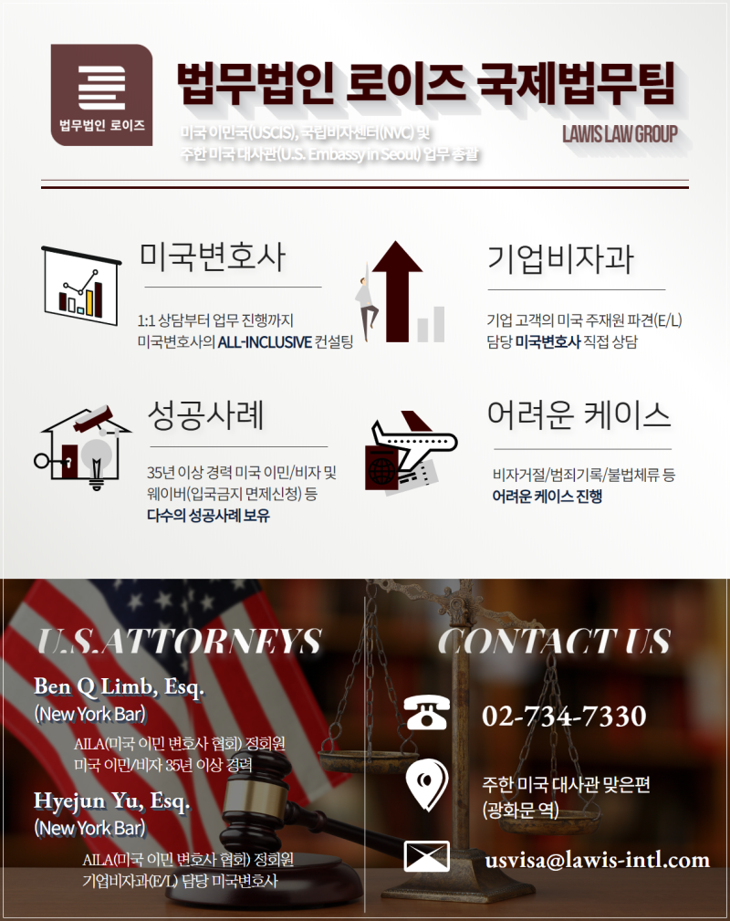 미국 영주권자 1년 이상 한국에 체류하면 자동으로 영주권 취소되나요? (코로나) : 네이버 블로그