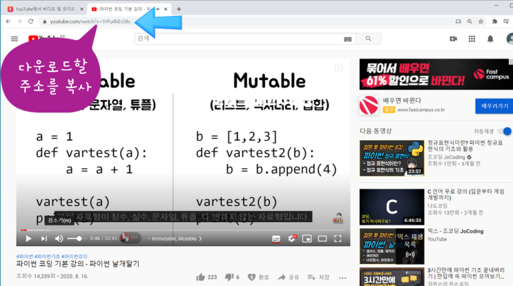 프로그램 없이 유튜브 다운로드 받기 와 블로그에  유튜브 동영상(위젯으로 붙이기) 올리기