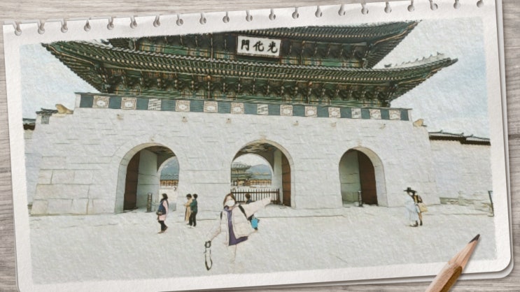 2020 경복궁 나들이 #시간이없어 2020 경복궁 나들이 #시간이없어