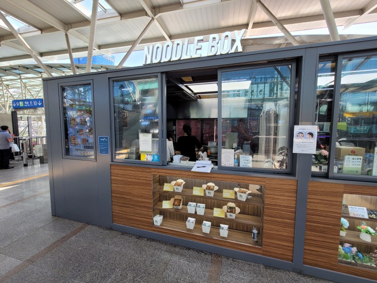  [서울/서울역]NOODLE BOX 누들박스(2020.09.22)