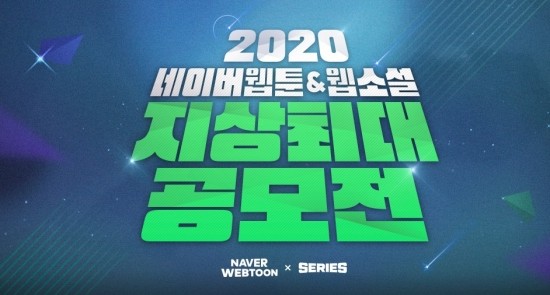  공모전 소설별 길이(원고지, A4용지)