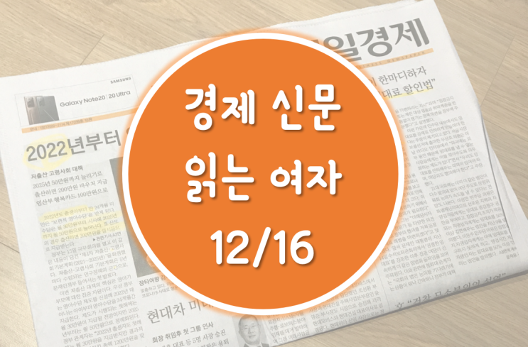  2022년 육아휴직급여, 3개월에 1500만원? (12.16 픽뉴스)