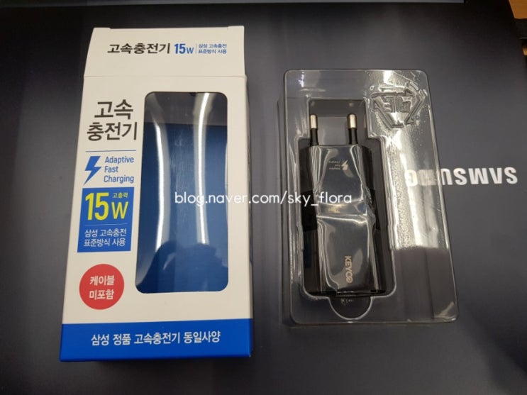  다이소 휴대폰 고속 충전기