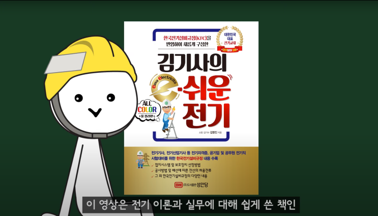  [사물궁이]멀티탭에 멀티탭을 계속 연결해서 길게 사용할 수 있을까?