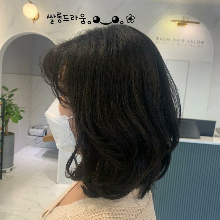  미디움 레이어드 펌
