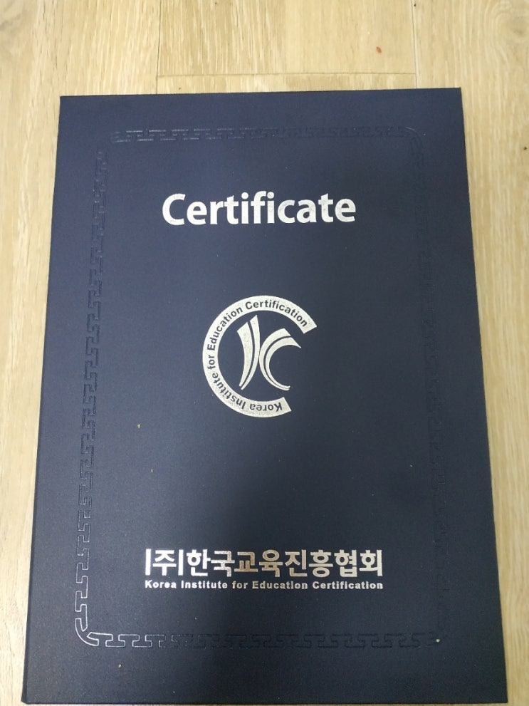  바리스타 1급 자격증 취득했습니다.
