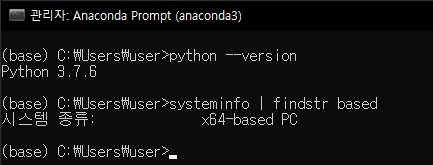  geopandas설치 에러 총 정리!!    ERROR: Command errored out with exit status 1