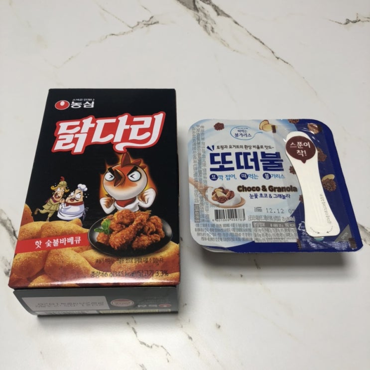  편의점 야식 냠냠긋️