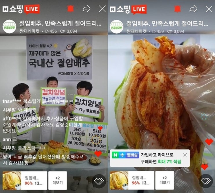 스토어 라이브커머스를 하면서 느낀점