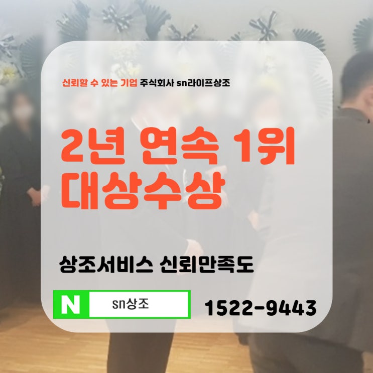 안산장례식장, 돌다리도 두드려보고 건너야 합니다 안산장례식장, 돌다리도 두드려보고 건너야 합니다