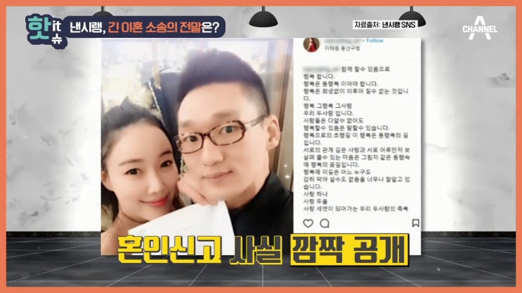 낸시랭 왕진진 디스패치 이혼사유 낸시랭 왕진진 디스패치 이혼사유