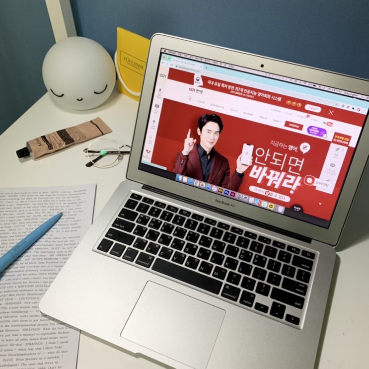  영어 해석기 필요없는 영어 사이트 원어공
