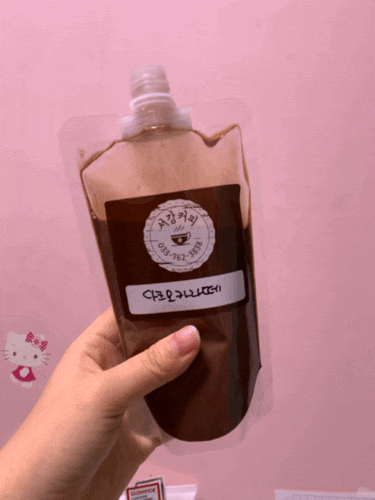  택배 배송 전문 카페 서강 커피로 코히 타임~ :-)