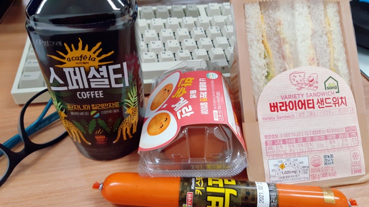 연말연시 쓸쓸하게 출근한 만년과장의 런치는 CU편의점 털기입니다! 연말연시 쓸쓸하게 출근한 만년과장의 런치는 CU편의점 털기입니다!