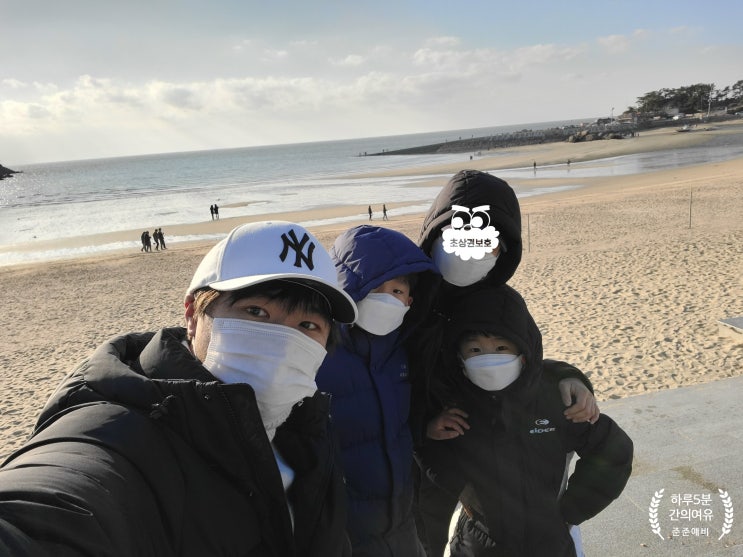  이래서 겨울바다라고 하는건가? 을왕리해수욕장 가족 나들이.