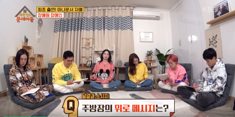 KBS2 ‘옥탑방의 문제아들’에 장예인 장예원 SBS 아나운서 출연 합격 비법 나이 학력 결혼 남....