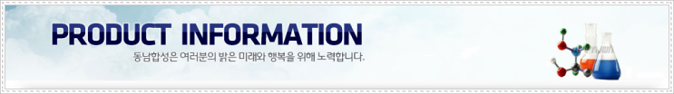  동남합성도 수익 얻게 만들다니, 대단한 재벌투자연구소