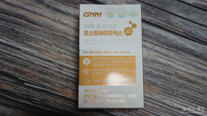 [GNM자연의품격] 10억생유산균포스트바이오틱스 / 조정석 광고 유산균 / 조정석 추천 유산균