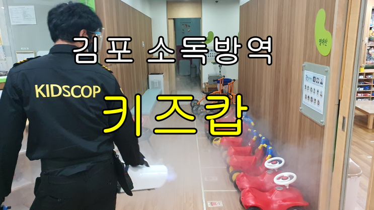  코로나를 겨냥한 친환경 장난감 소독제 md125