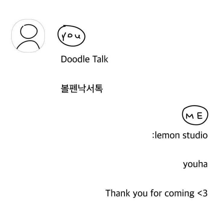  iOS : 볼펜낙서톡