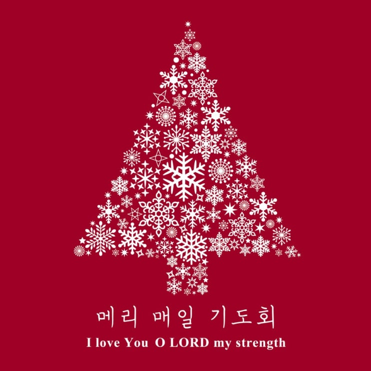  [빛과진리교회]온라인기도회 3탄 !!
