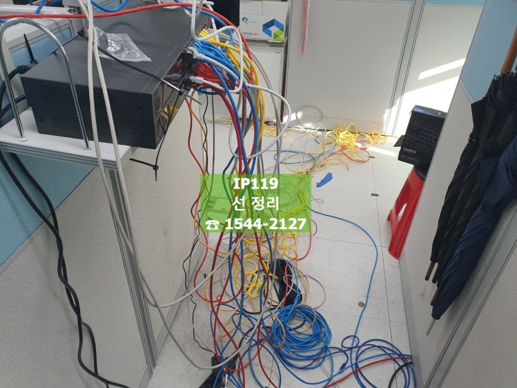 [대구 수성구 상동] 사무실 인터넷 자리배치 IP119 네트워크 업체