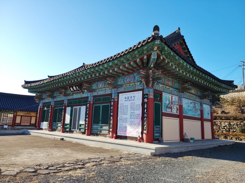 영천 포교당(布敎堂) 청량사 /경북 영천시 서문길 69 (교촌동 237 ...