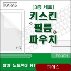  정직한 3D용노트북 갖고싶어요.