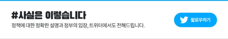 건강보험료 부담 형평성 제고 위해 부과체계 개편 추진 중 건강보험료 부담 형평성 제고 위해 부과체계 개편 추진 중