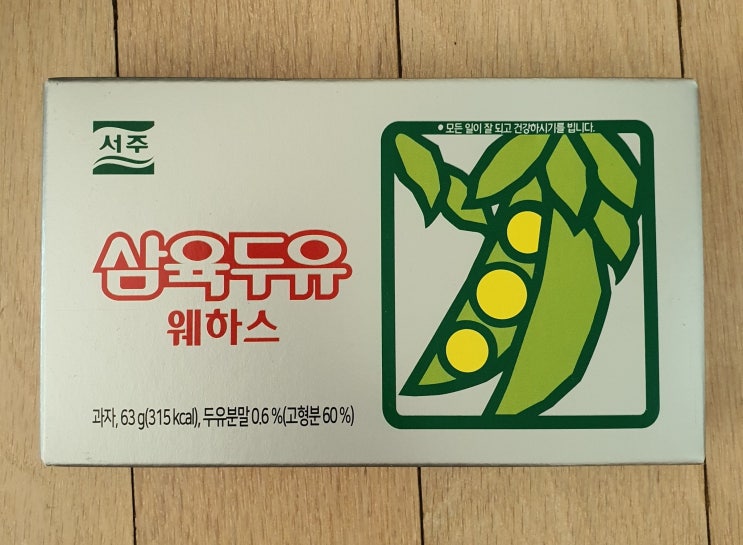  [ CU 편의점 ]드디어 맛보는 서주 삼육두유 웨하스