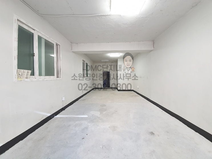  남가좌동 11평 상가임대 3000/150