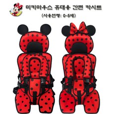  전문가추천 5세카시트 참 만족스럽습니다.