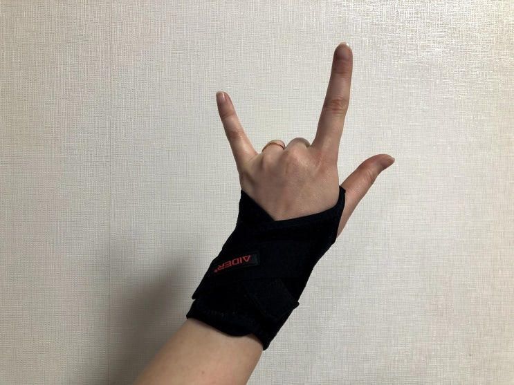  에이더 손목보호대로 손목터널증후군 완화 후기/키보드받침대/마우스받침대후기