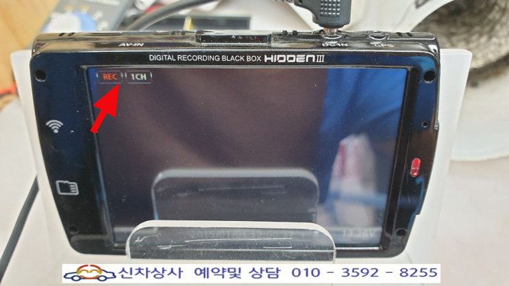 다본다 히든3 체인지 블랙박스, 영상은 나오지 않고 검은 화면만 나오는 고장 수리. 다본다 히든3 체인지 블랙박스, 영상은 나오지 않고 검은 화면만 나오는 고장 수리.
