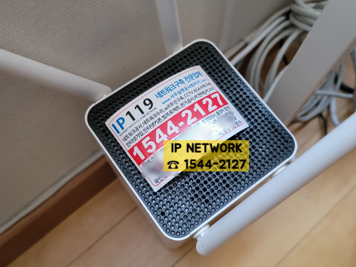  [인천 연수구 송도동] 최저가 인터넷 랜공사 네트워크 업체 IP NETWORK