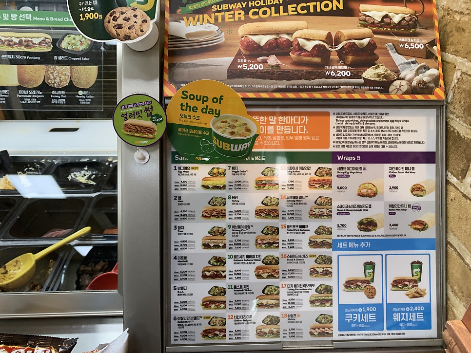 써브웨이 구파발역점 사진 5
