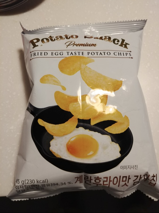 편의점 과자 계란후라이맛감자칩 : 호기심 편의점 과자 계란후라이맛감자칩 : 호기심