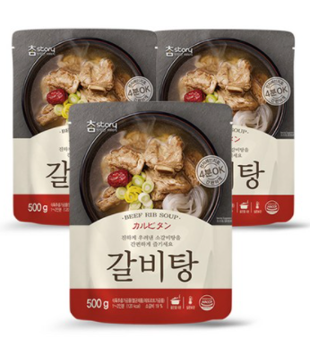  소갈비탕끓이는법   참스토리갈비탕