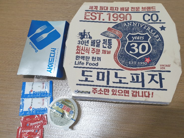  도미노 30치즈 & 뉴욕 스트립 스테이크 피자 + 뉴치볼 스파게티 솔직 후기<병점 맛집>